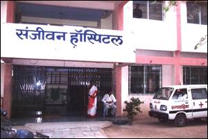 Sanjivan Hospital
